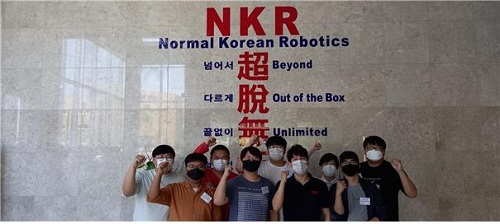 ▲ 로봇기계과 재학생 방학 로봇제조업체 실무로봇프로그램 교육 이수(NKR(주) 방문)